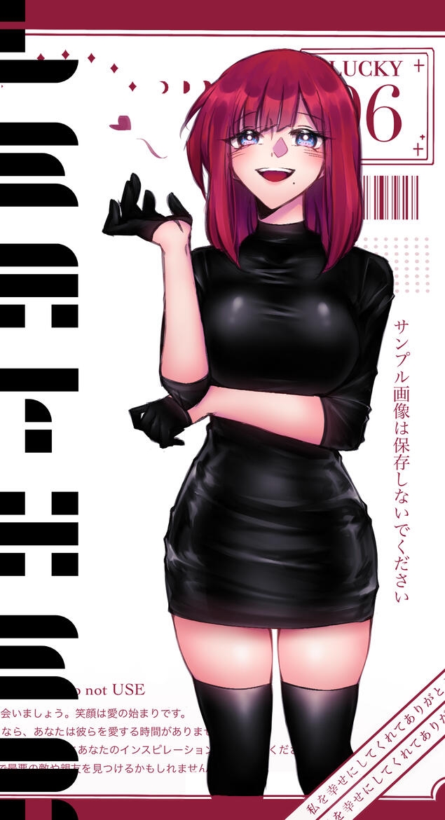 Lined | Knee up | +layout