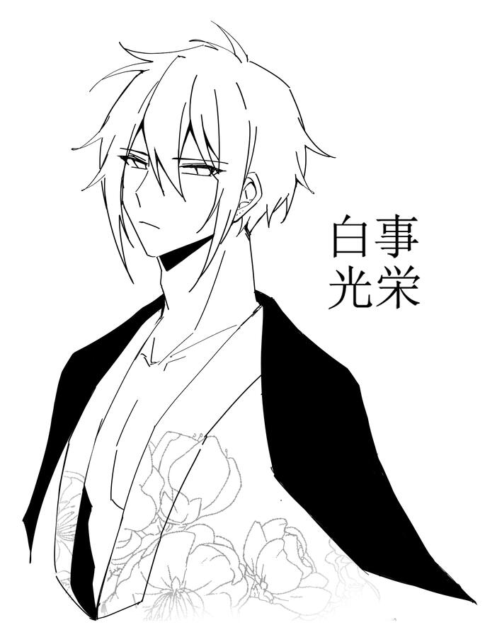 Lined | Waist up